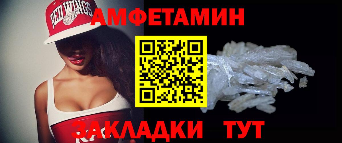 Зеленокумск  АМФ 97%  АМФ  Вход с VPN 