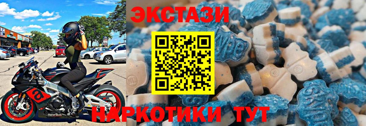 ЭКСТАЗИ  Экстази VHQ  Вход с VPN  Зеленокумск  ЭКСТАЗИ Дубай 