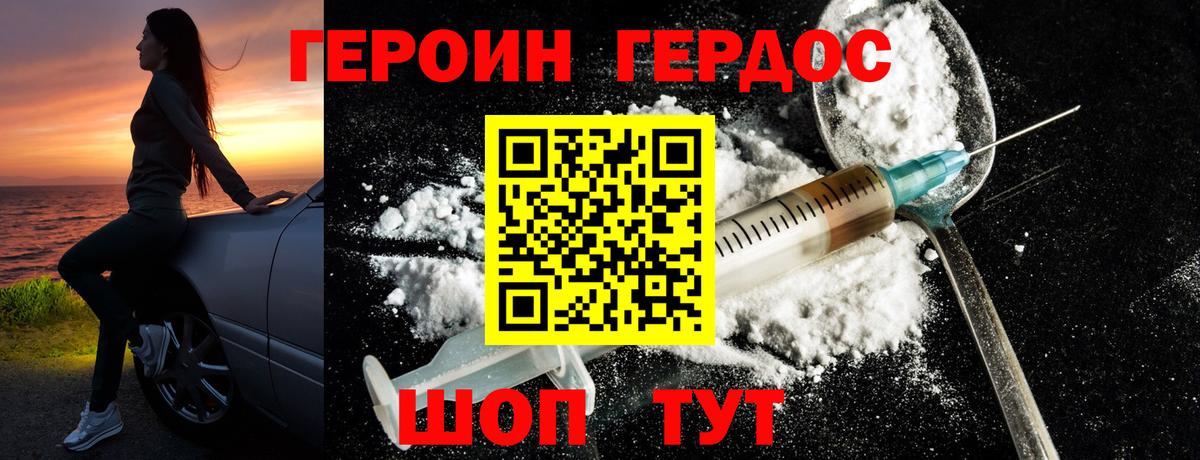 Зеленокумск  Меф МЯУ МЯУ кристаллы  Гашиш  Вход с VPN  Где продают наркотики?  Канабис  Кокаин 