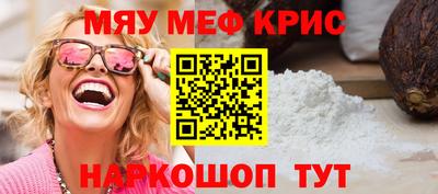 гидра Кунгур