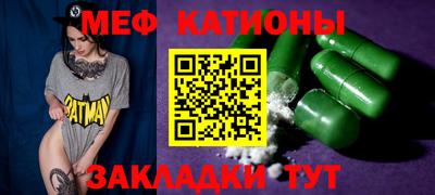 гидра Кунгур