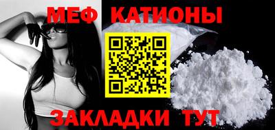МДМА Кумертау
