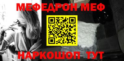 гидра Кунгур