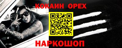 прущие крисы Кулебаки