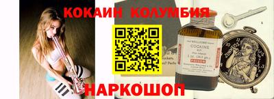 МДМА Кумертау