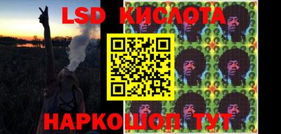 гидра Кунгур