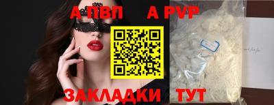 гидра Кунгур
