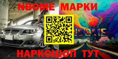 гидра Кунгур
