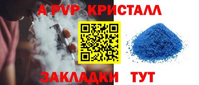 прущие крисы Кулебаки