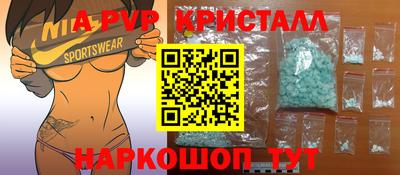 гидра Кунгур