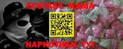 МДМА Кумертау