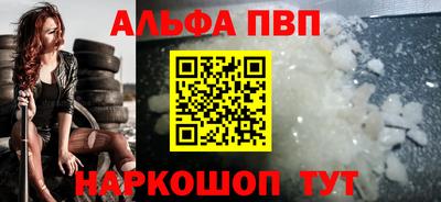 гидра Кунгур