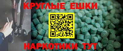MESCALINE Ливны