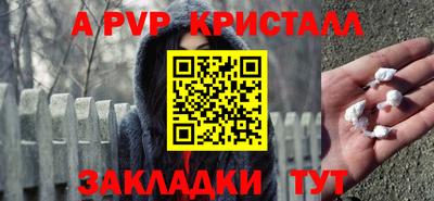 гидра Кунгур