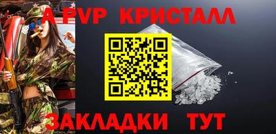 гидра Кунгур
