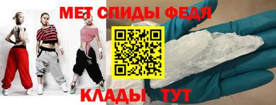 МДМА Кумертау