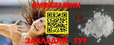 МДМА Кумертау