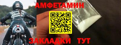 МДМА Кумертау