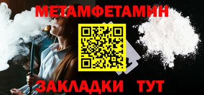 МДМА Кумертау