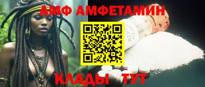 МДМА Кумертау