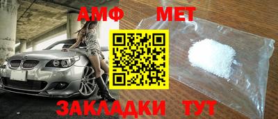 МДМА Кумертау