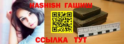 гидра Кунгур