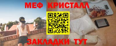 МДМА Кумертау