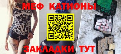 гидра Кунгур