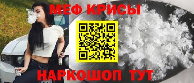 МДМА Кумертау