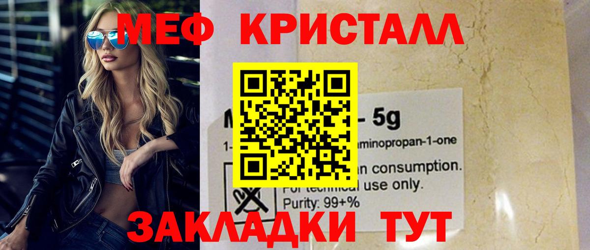 МЕФ Зеленокумск