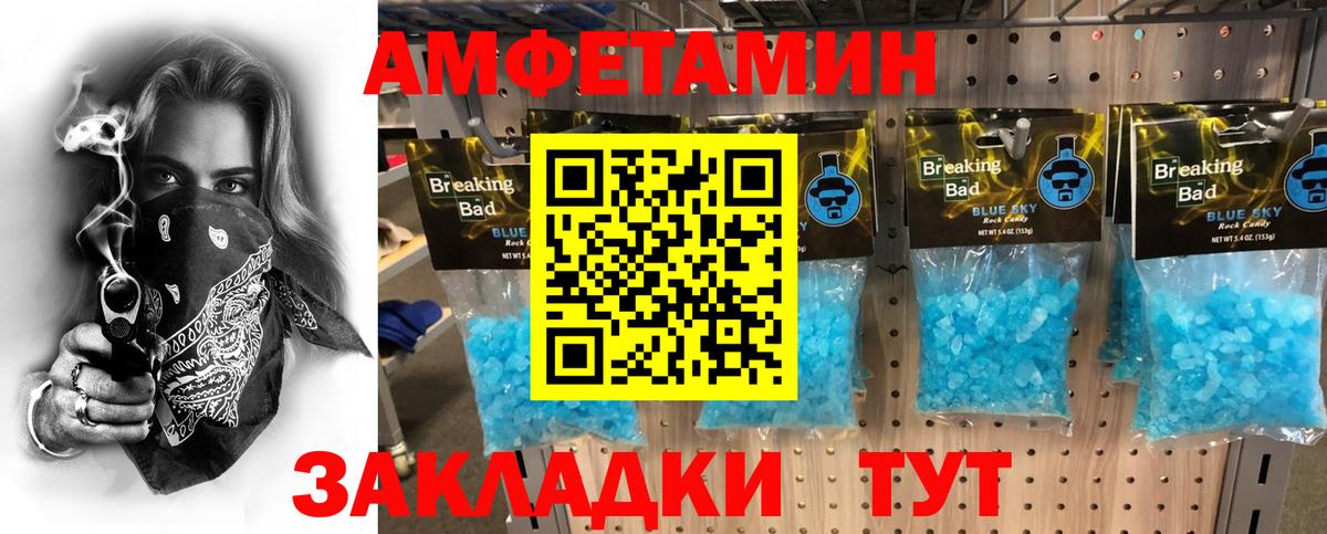 Зеленокумск  Метамфетамин пудра  Метамфетамин пудра  Вход с VPN 