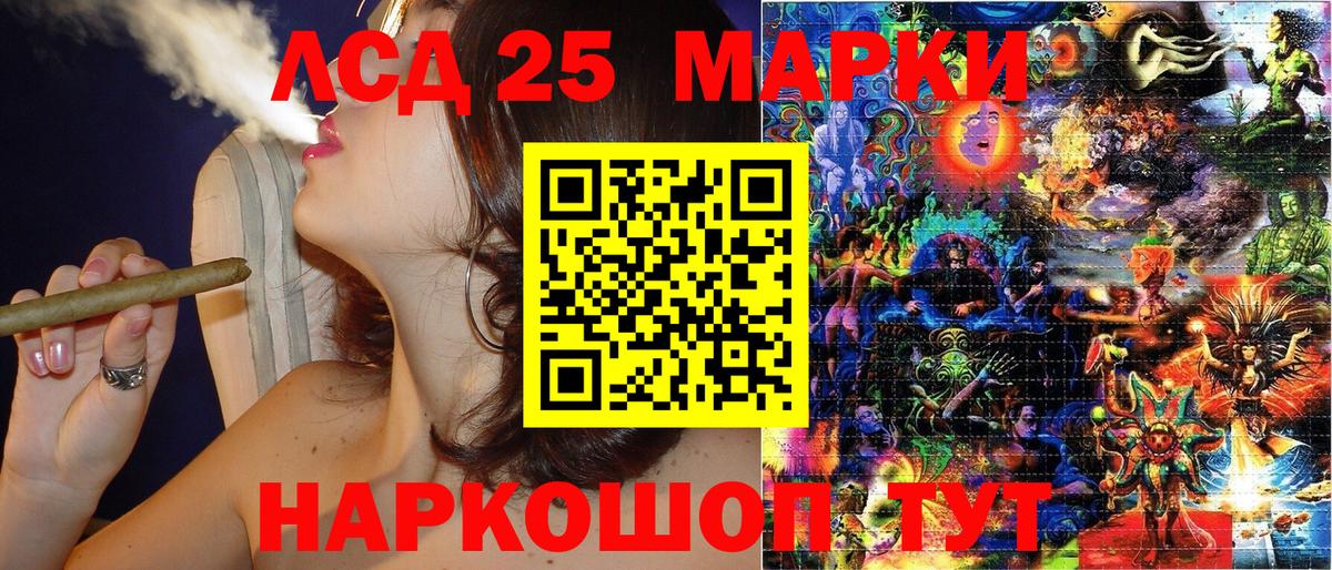 Марки N-bome 1,8мг  Вход с VPN  Наркотические марки  Зеленокумск 
