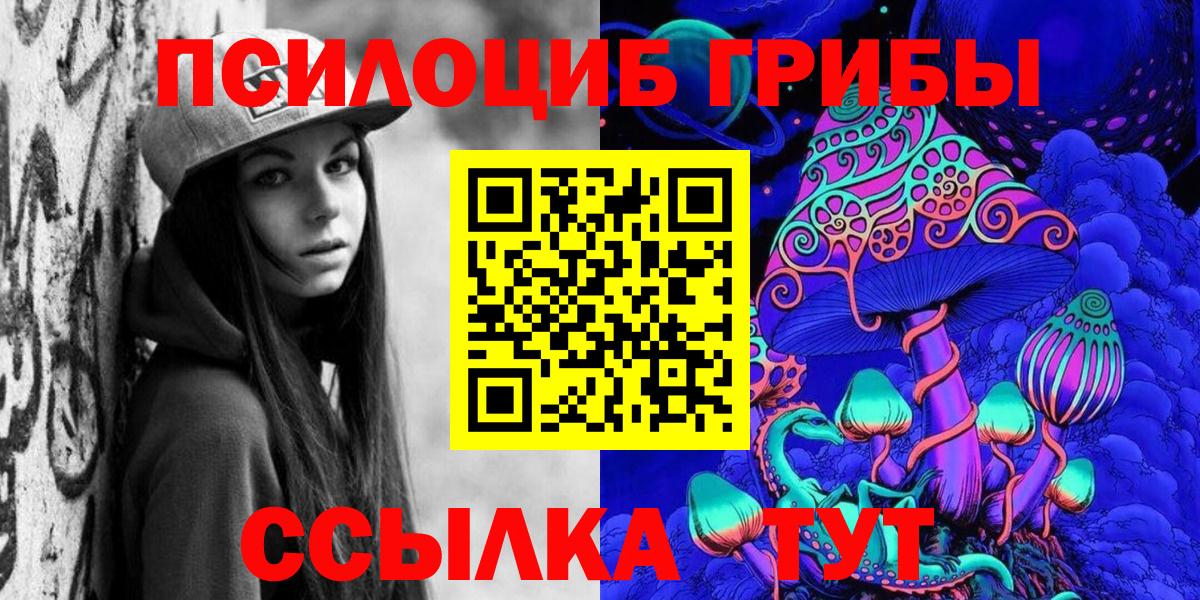 МЕТАМФЕТАМИН Зеленокумск