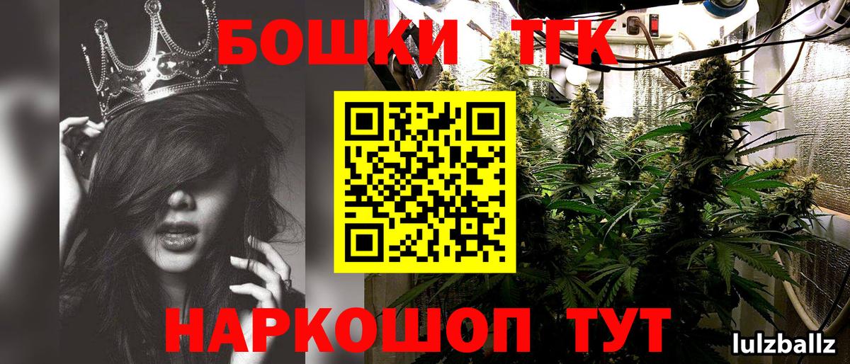 МАРИХУАНА конопля  Шишки марихуана тримм  Зеленокумск  Вход с VPN  Конопля план  Бошки марихуана семена 
